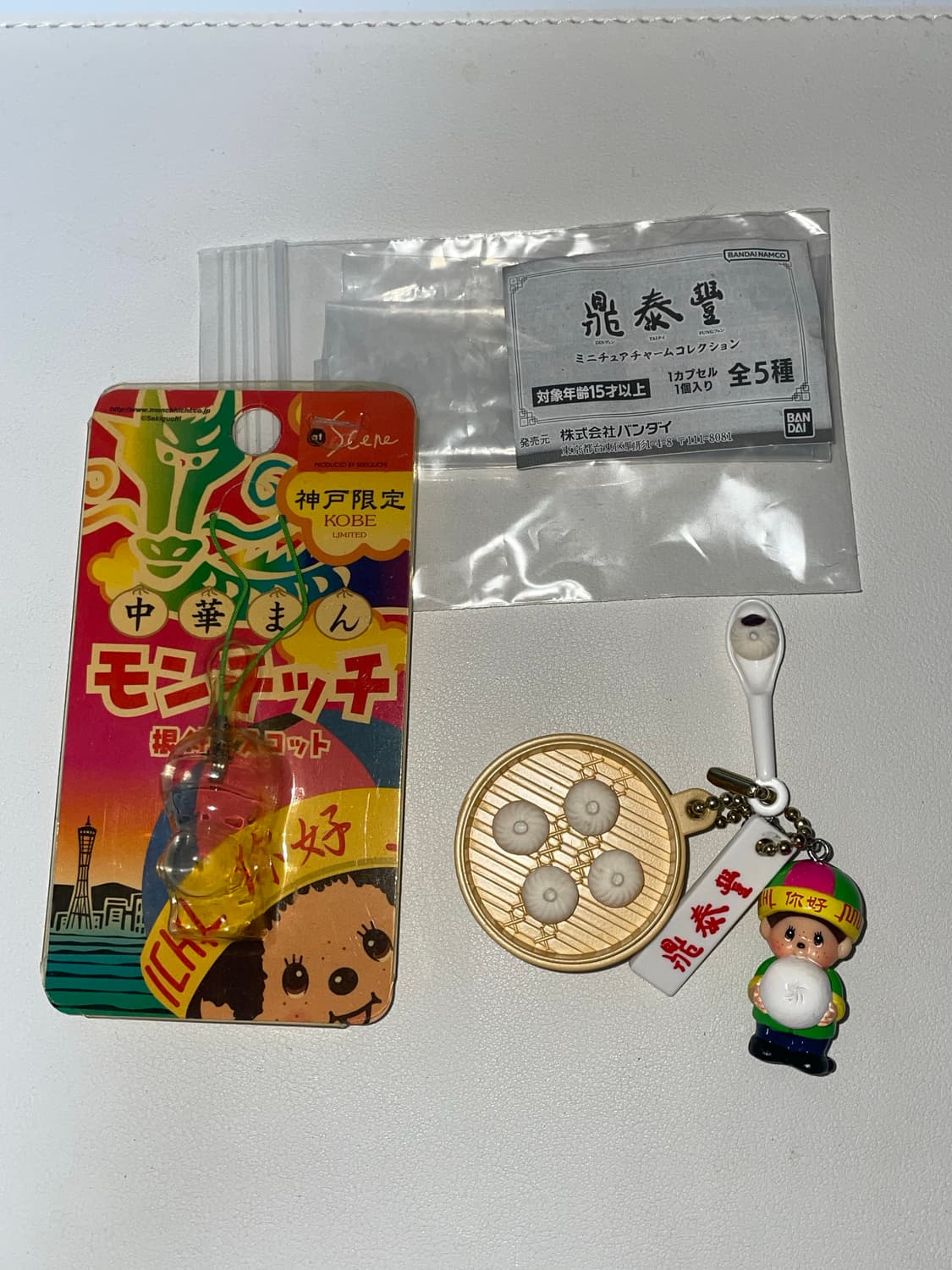 고전 몬치치 중화만두키링 세트 몬치치스트랩 몬치치키링 몬치치인형 상품이미지4