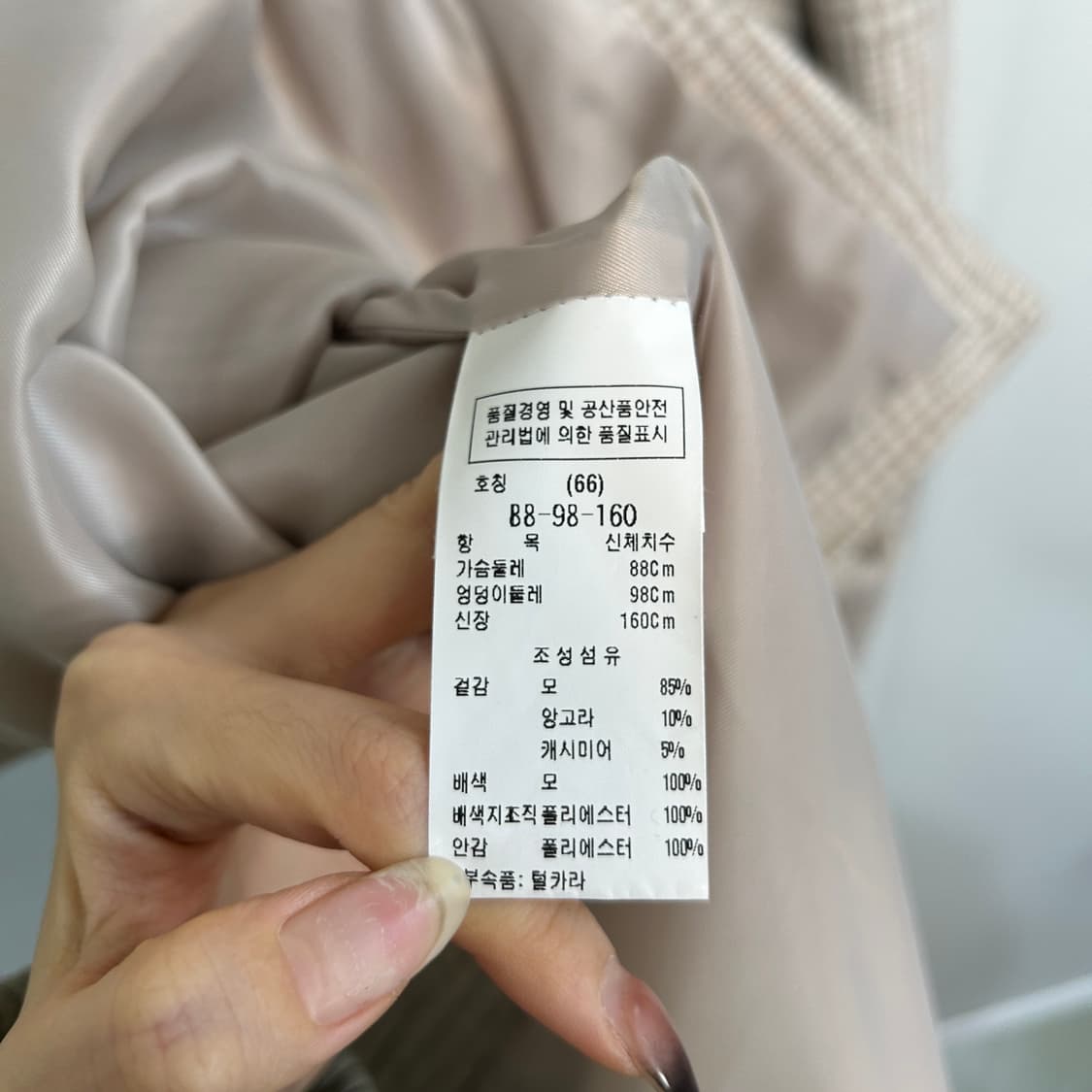 듀엘 캐시미어 혼방 퍼 코트 66 상품이미지4