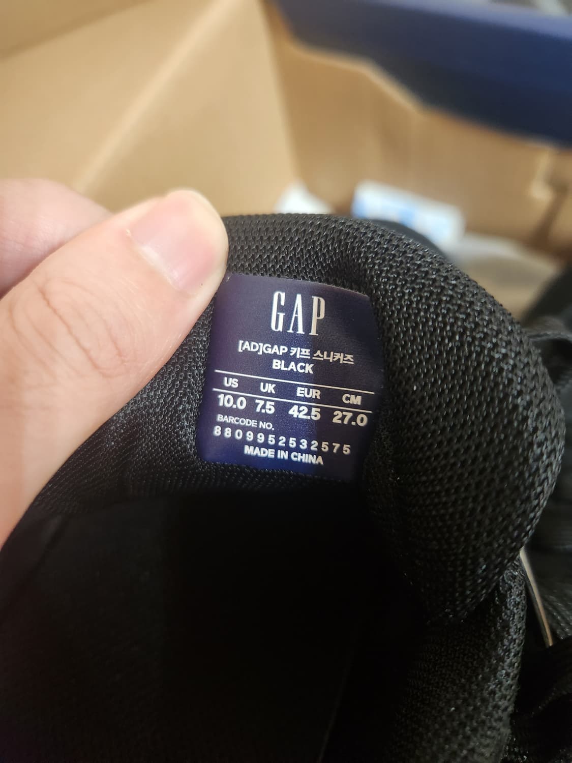 Gap 올블랙 스니커즈 270 상품이미지3