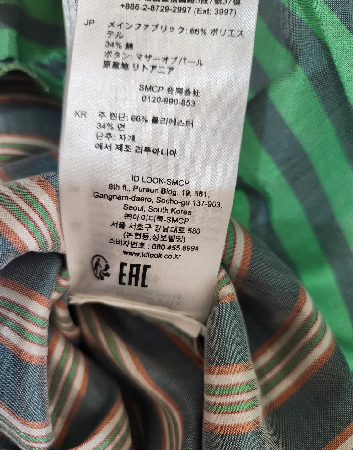 산드로 랩 스트라이프 롱원피스 38사이즈 상품이미지9