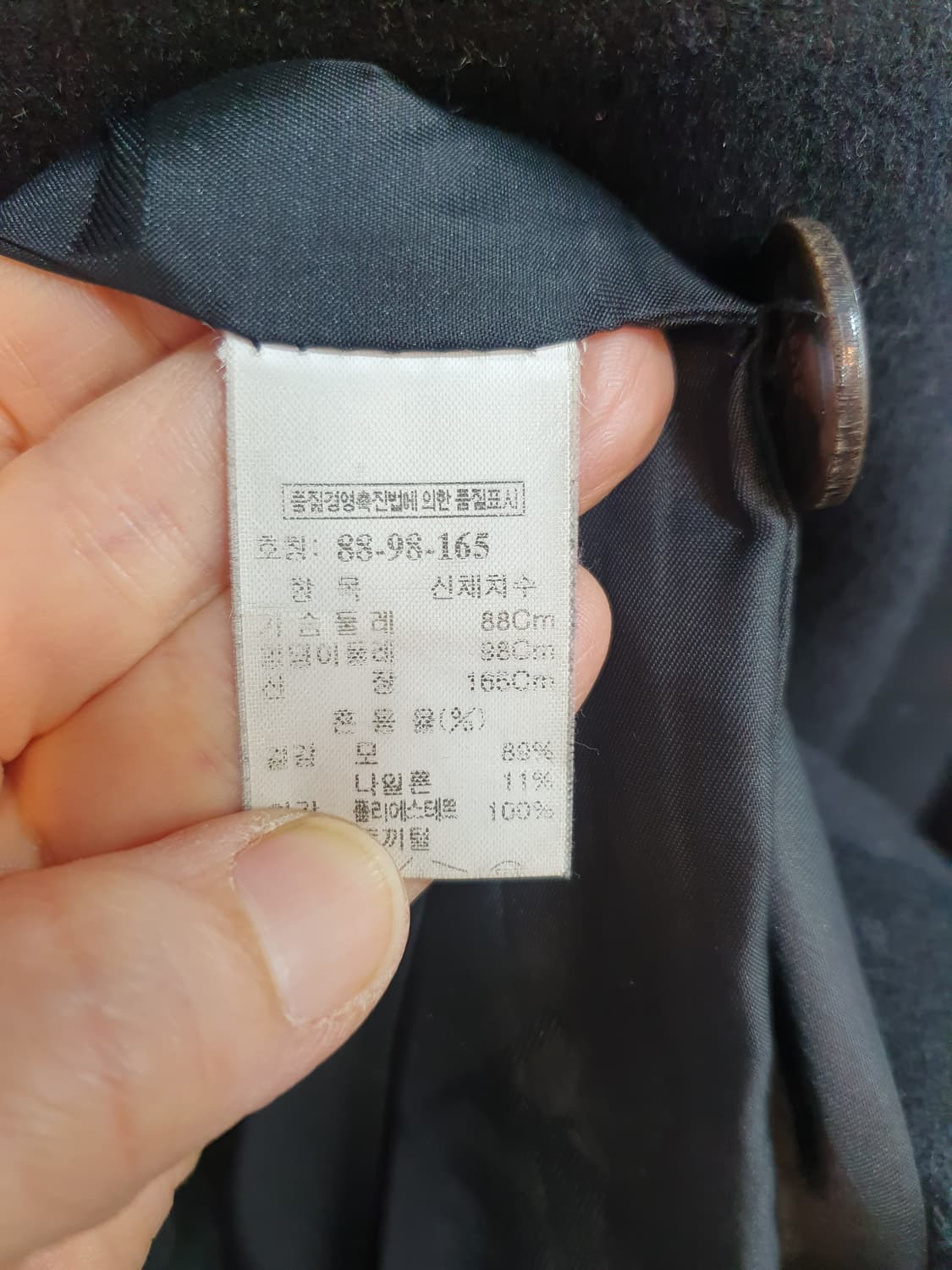 시스템 블랙  코트 상품이미지5