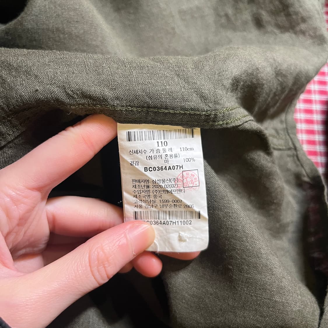 빈폴 린넨 솔리드 셔츠 상품이미지6