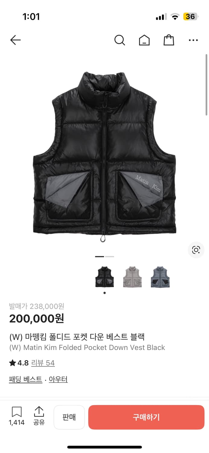 마뗑킴 패딩조끼 상품이미지1