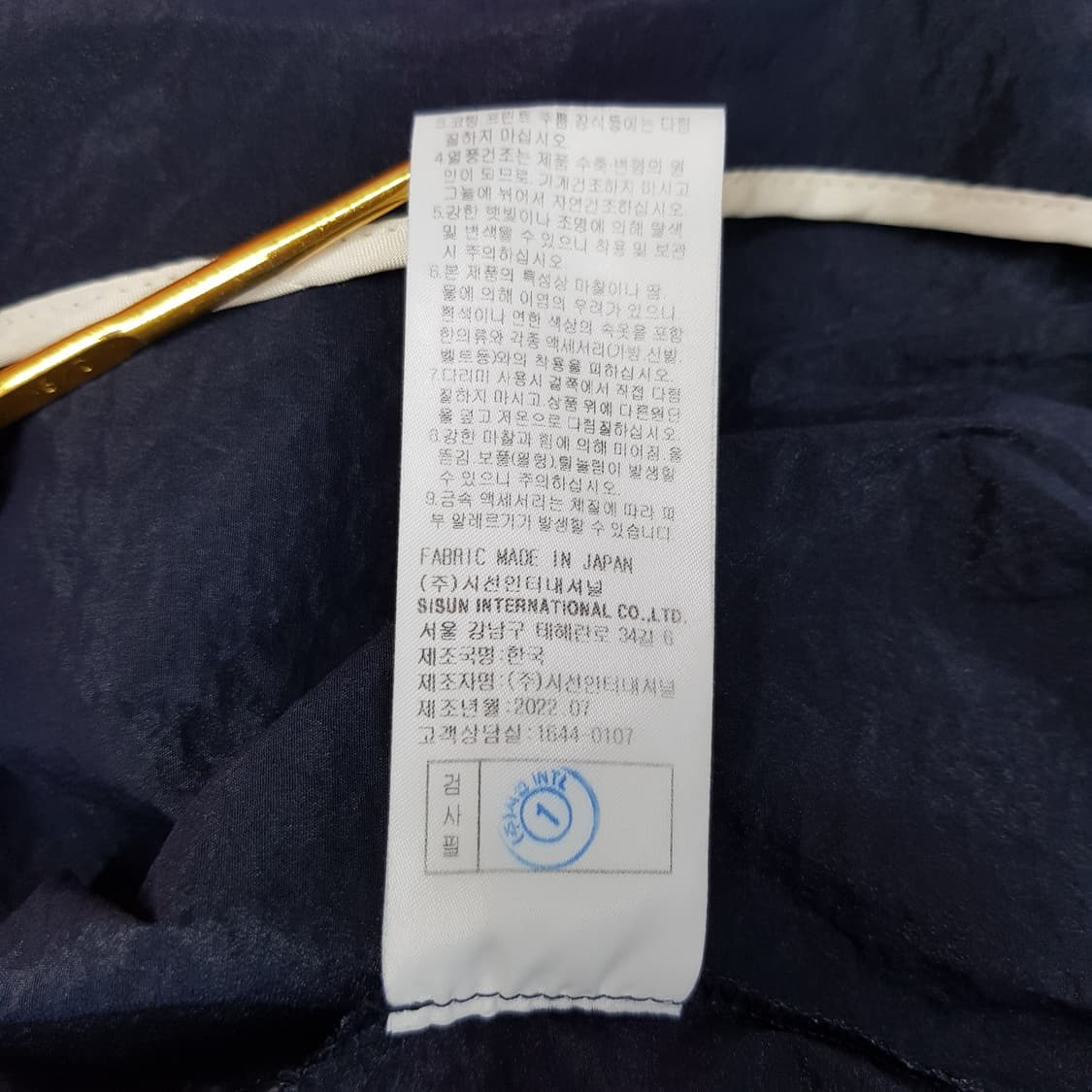 미샤 MICHAA 2022 반팔 블루종 자켓 94-94-165사이즈 상품이미지8