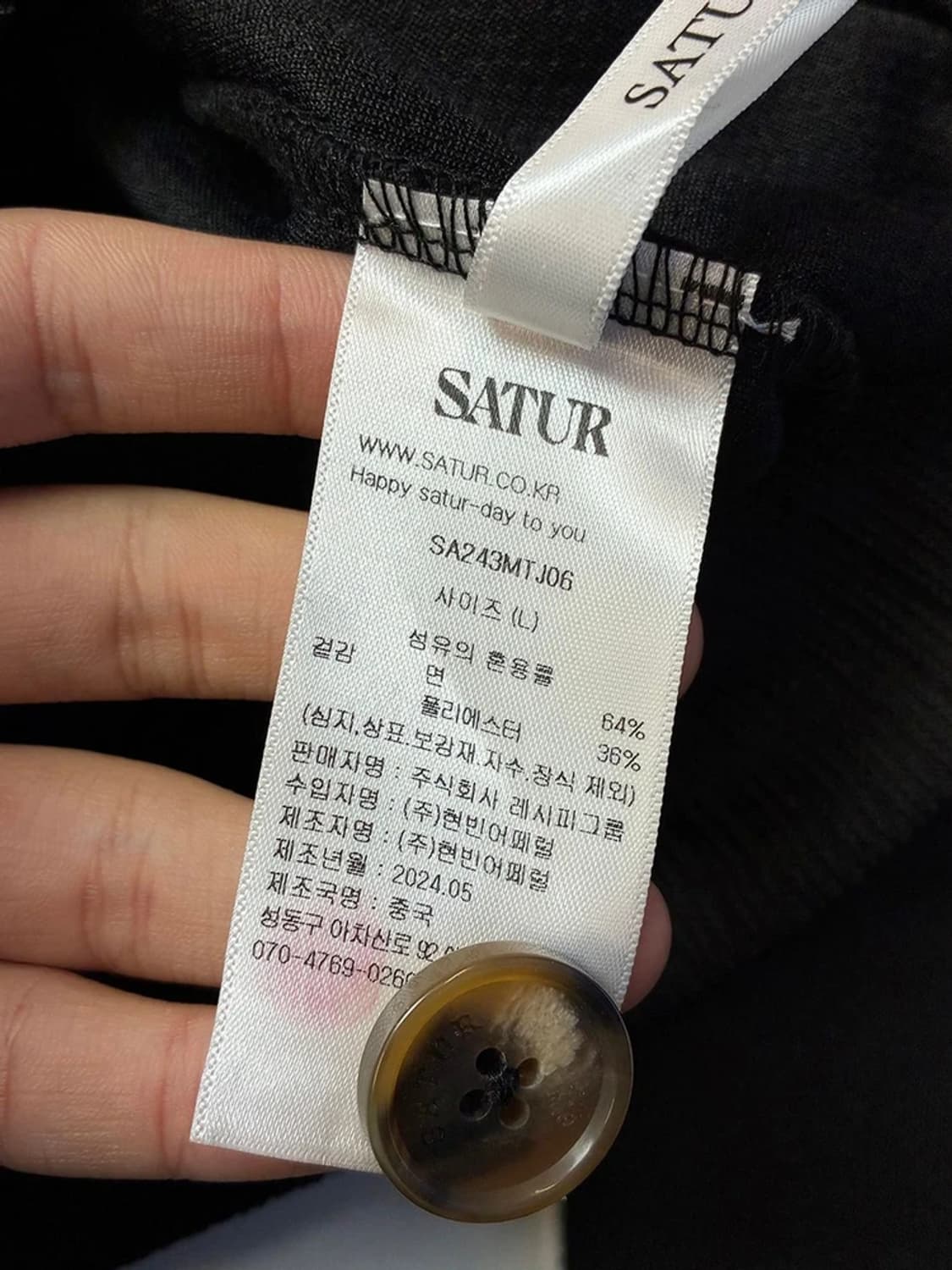 세터 24ss 올데이 트랙 집업 자켓 PN5646    상품이미지8