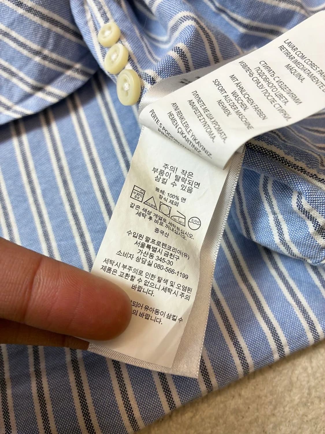 폴로 랄프로렌 시티보이룩 스트라이프 포니 로고 셔츠 PN7478 상품이미지8