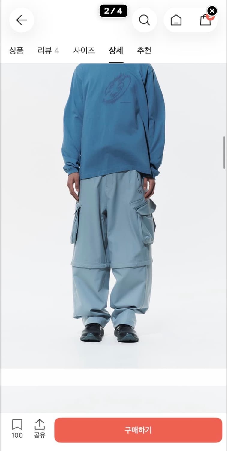 산산기어 투웨이 포켓팬츠 블루 그레이 24ss 상품이미지2