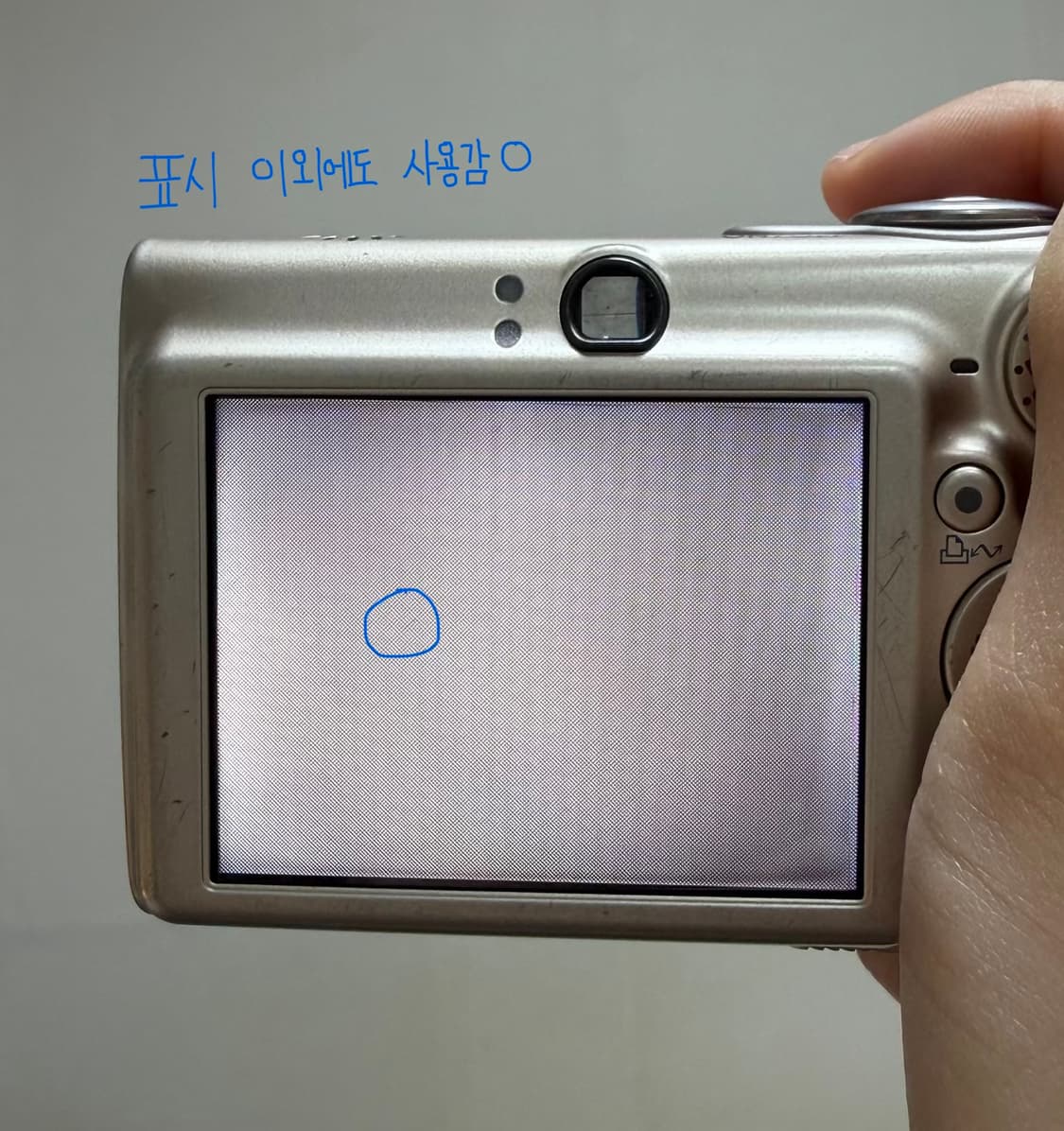 캐논 익시 700 (= 캐논 익서스 750) 상품이미지7