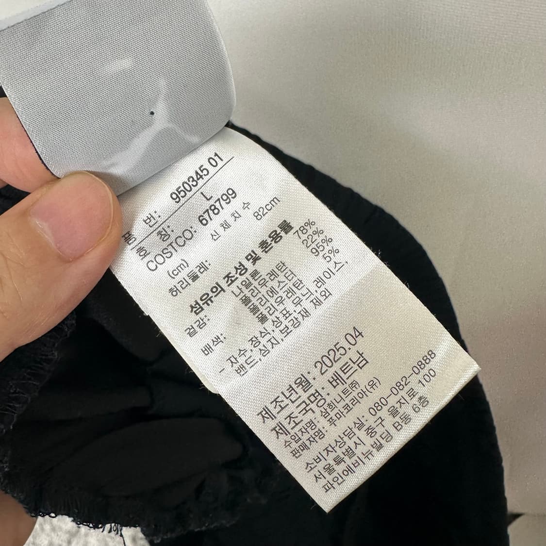 푸마 남성 밴딩 스판 바지 추리닝 6부  L 상품이미지7