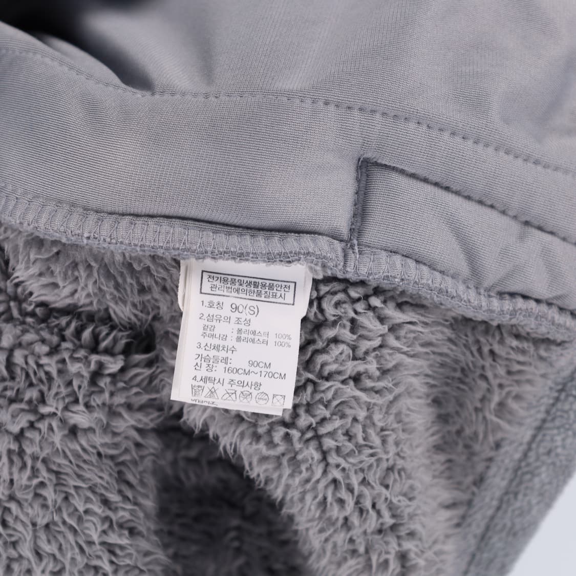 [S] 노스페이스 로얄톤 보아 양털 플리스 후리스 자켓 3799 상품이미지8