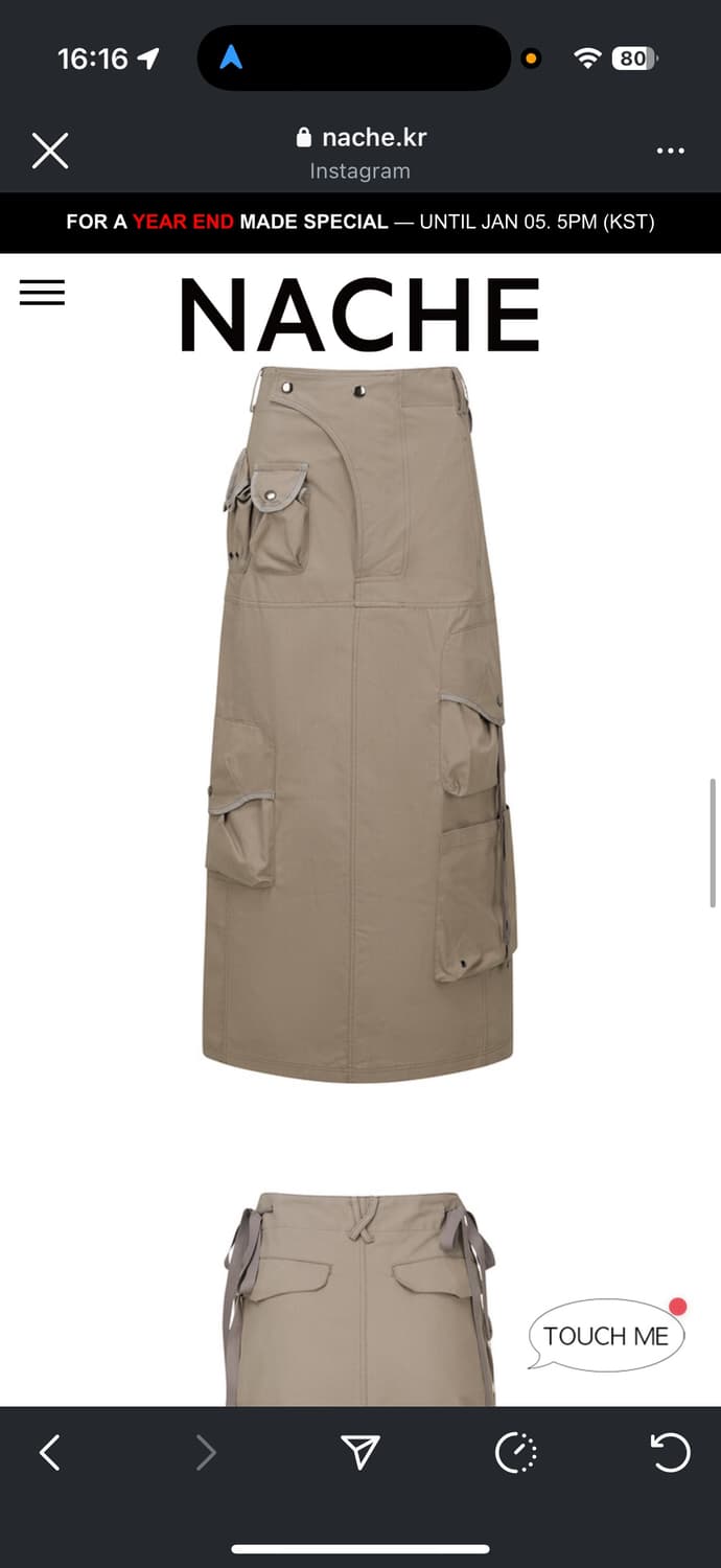 nache 카고스커트 빈티지베이지 상품이미지1