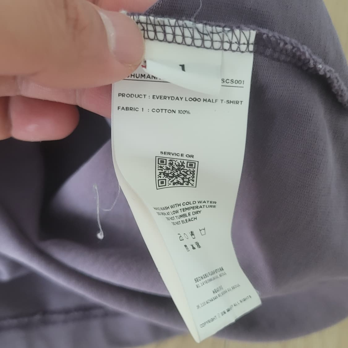 999휴머니티 티셔츠 퍼플색 초판 1size 상품이미지2