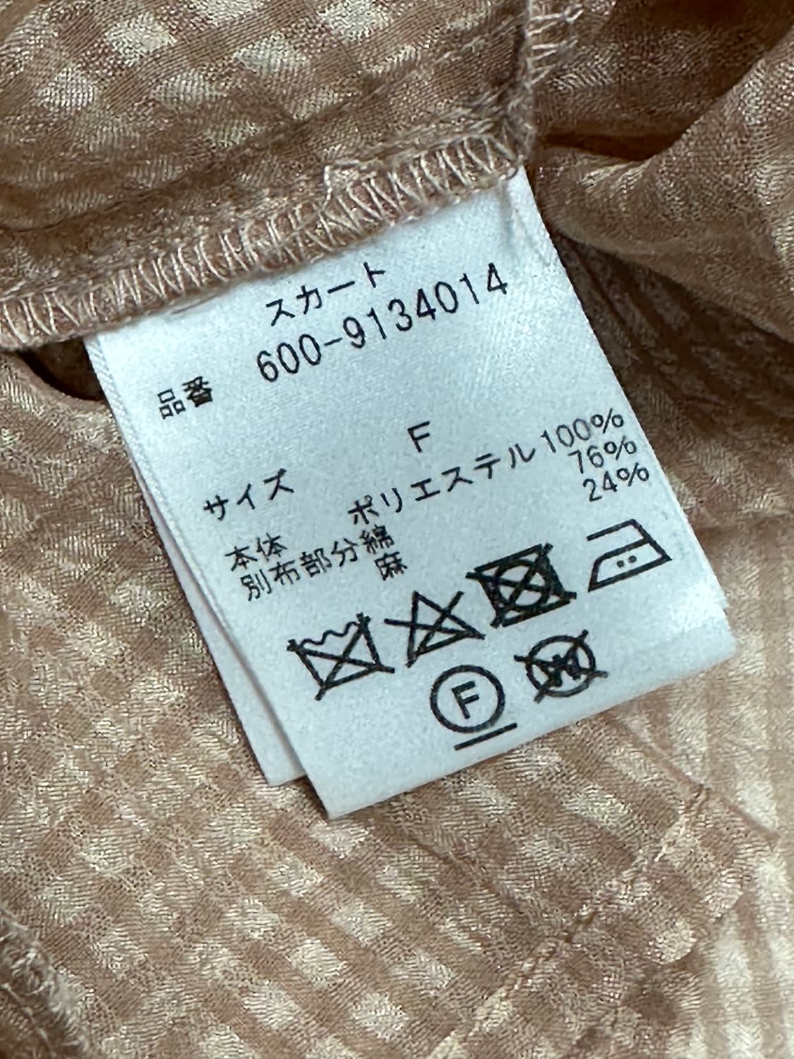 🍑하구미의 살구맛 코디세트🍑 머플러 그런지 오리엔탈 히피 레이어드 상품이미지6