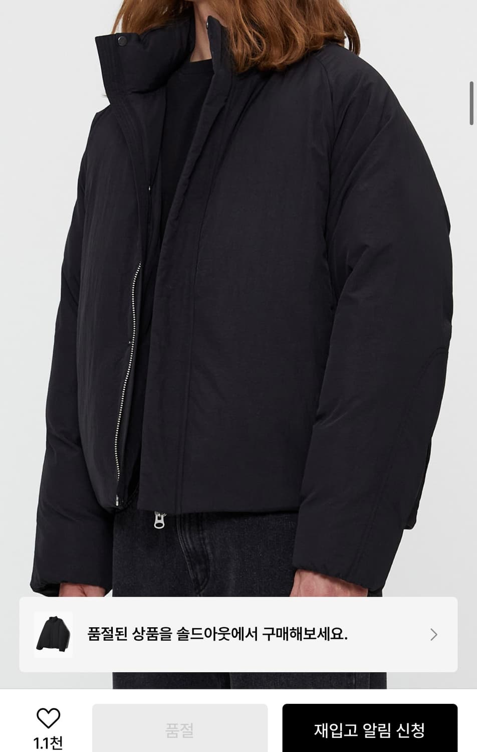 일꼬르소 미니멀 숏 다운패딩 점퍼 L사이즈 상품이미지3