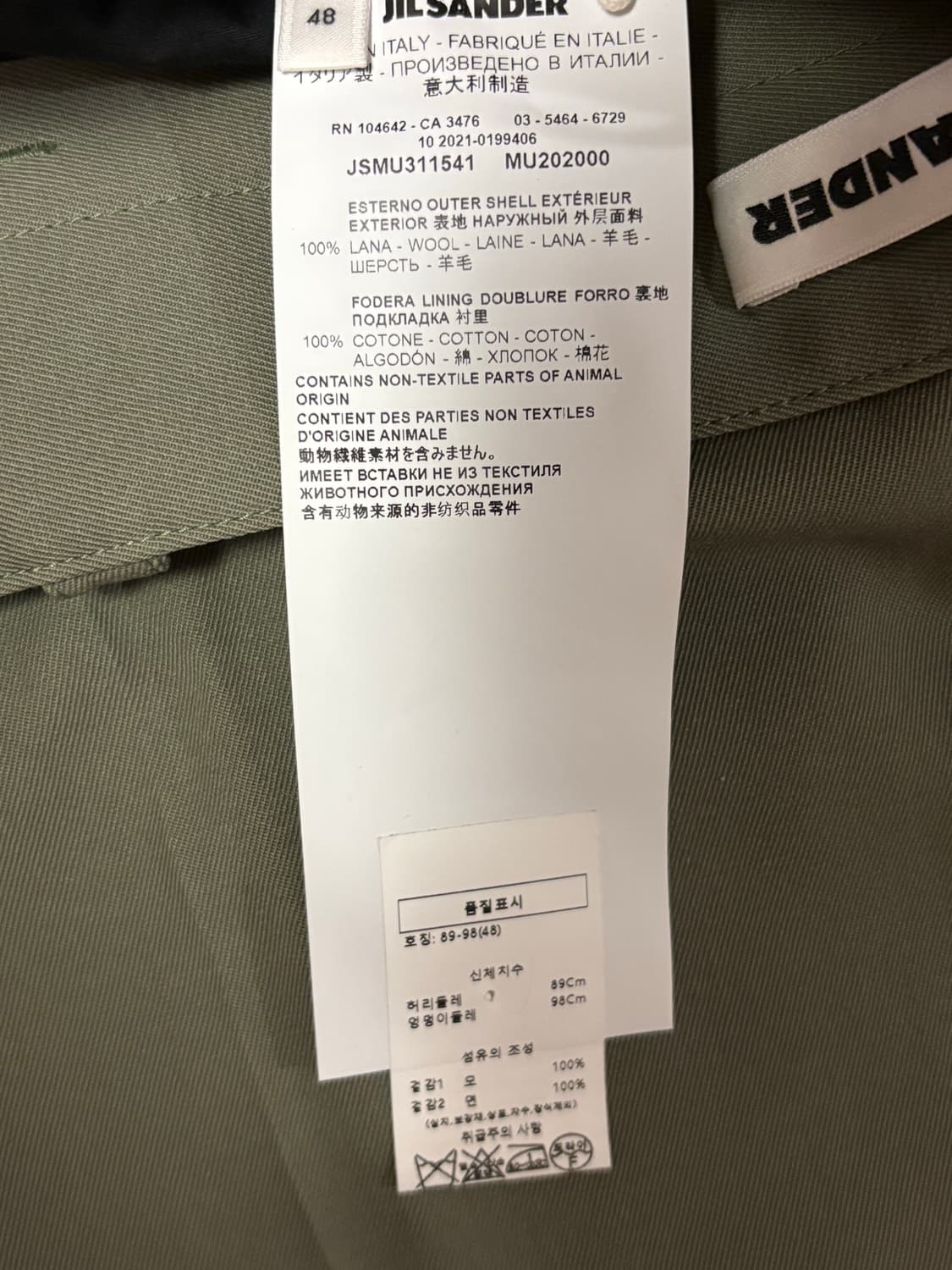 질샌더 카고 하프 팬츠 반바지 카키 컬러 판매 상품이미지3