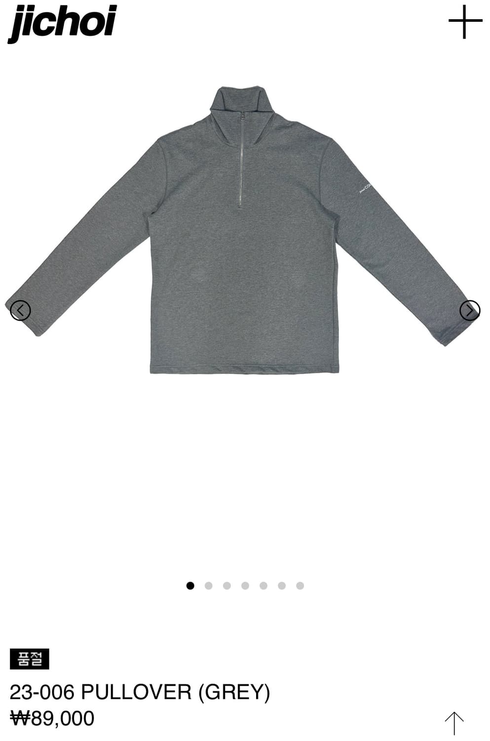 23-006 pullover grey 상품이미지1