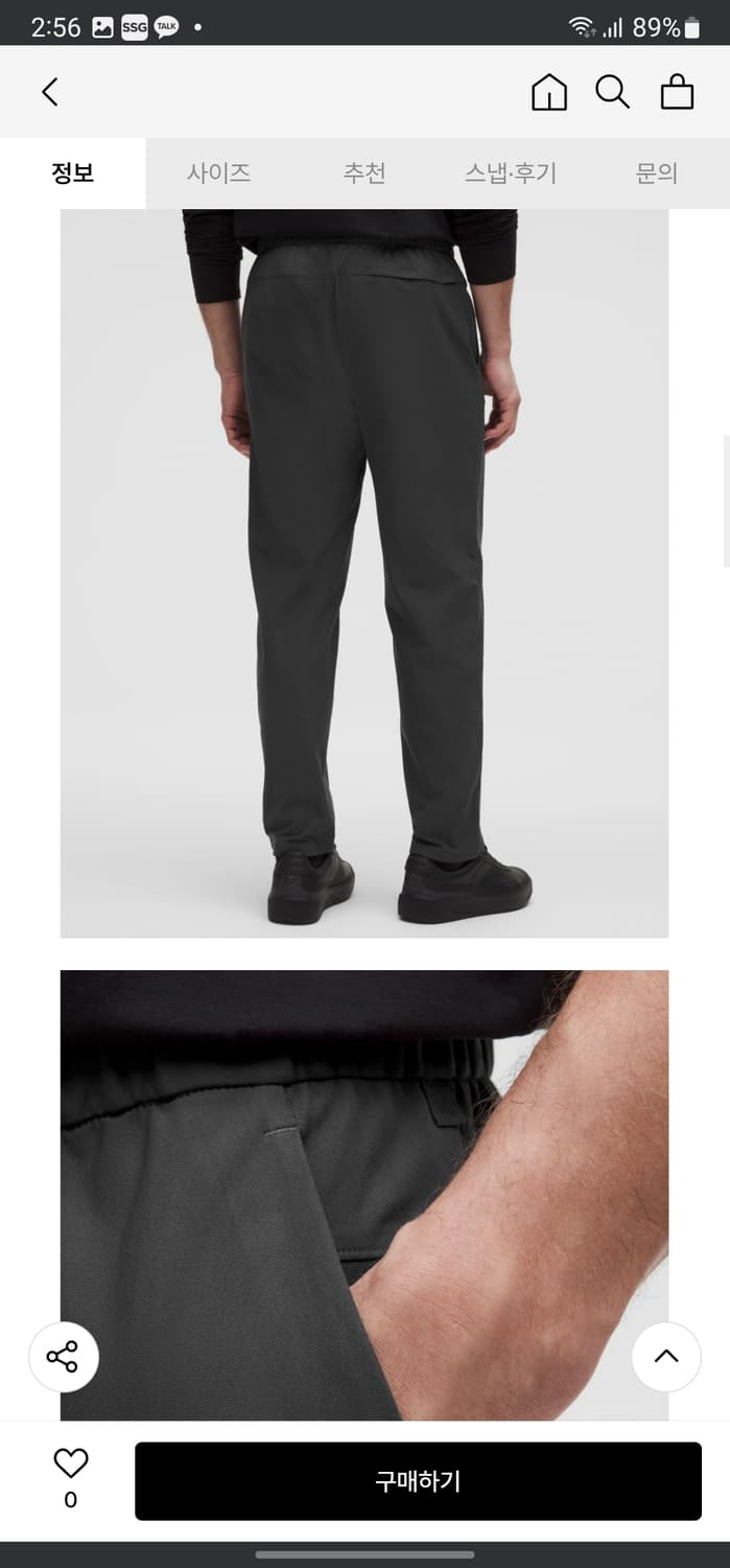 룰루레몬 abc 풀온팬츠 상품이미지9