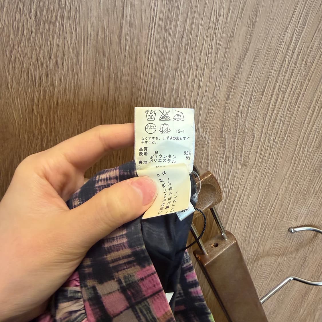 폴스미스 미디 스커트 멀티 블랙 체크 패턴 프린팅 디테일 플레어핏 핑크 상품이미지10