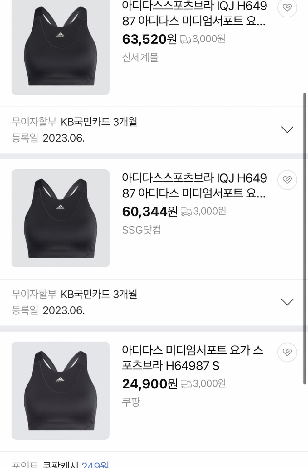 (S) 아디다스 요가 스포츠브라 런닝 상품이미지10