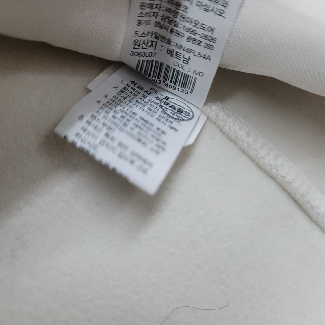 노스페이스 뽀글이 플리스 상품이미지8