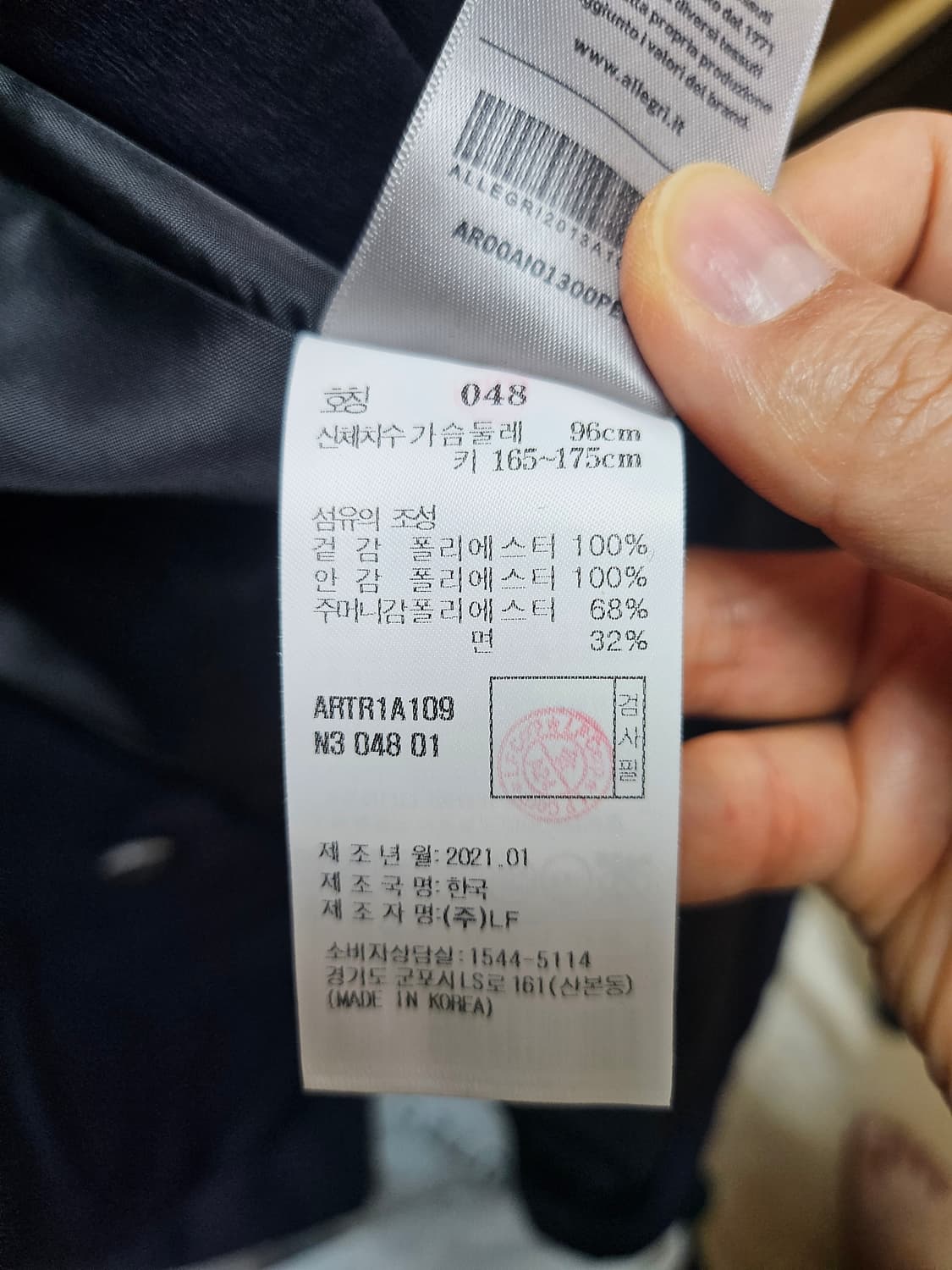 트렌치코트 상품이미지2