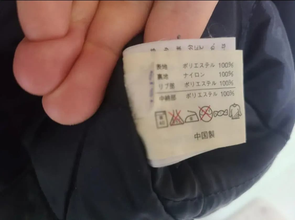 엄브로 95 96 인터밀란 벤치자켓 상품이미지5