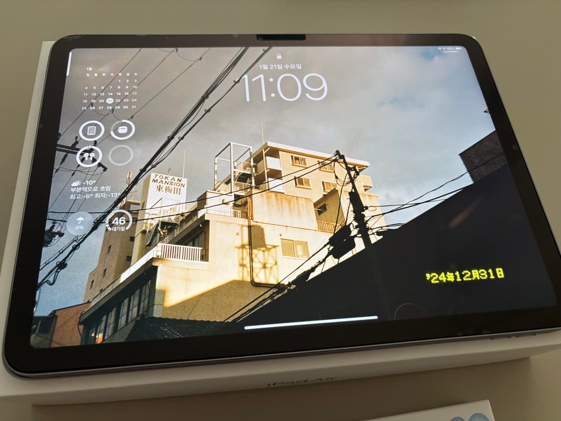 아이패드 에어 m2 상품이미지1