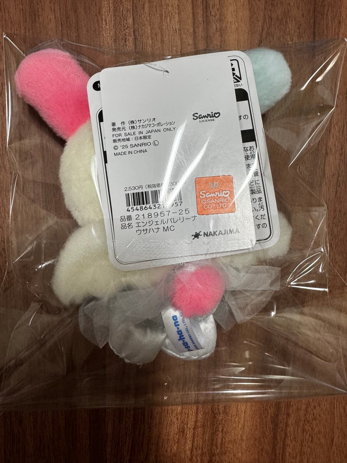 우사하나 엔젤 발레리나 마스코트 상품이미지2