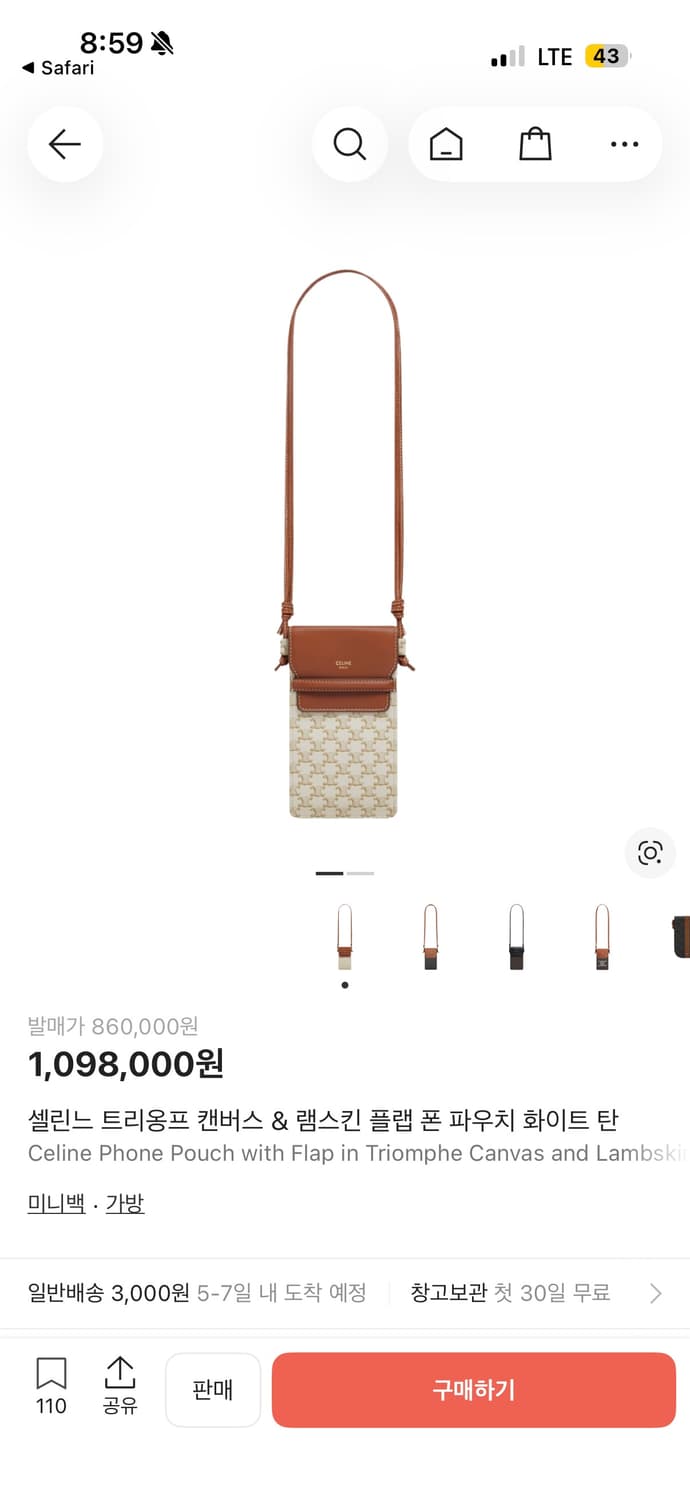 셀린느 트리옹프 캔버스 플랩 폰 파우치 화이트탄 크로스백 상품이미지7