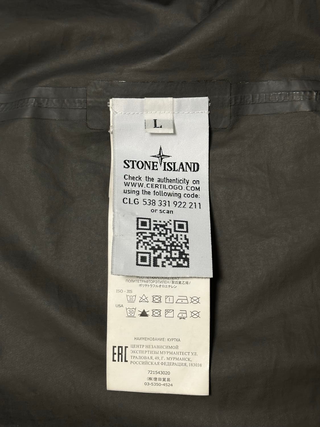 스톤아일랜드 고어텍스 팩라이트 자켓 20ss L(105) 상품이미지3