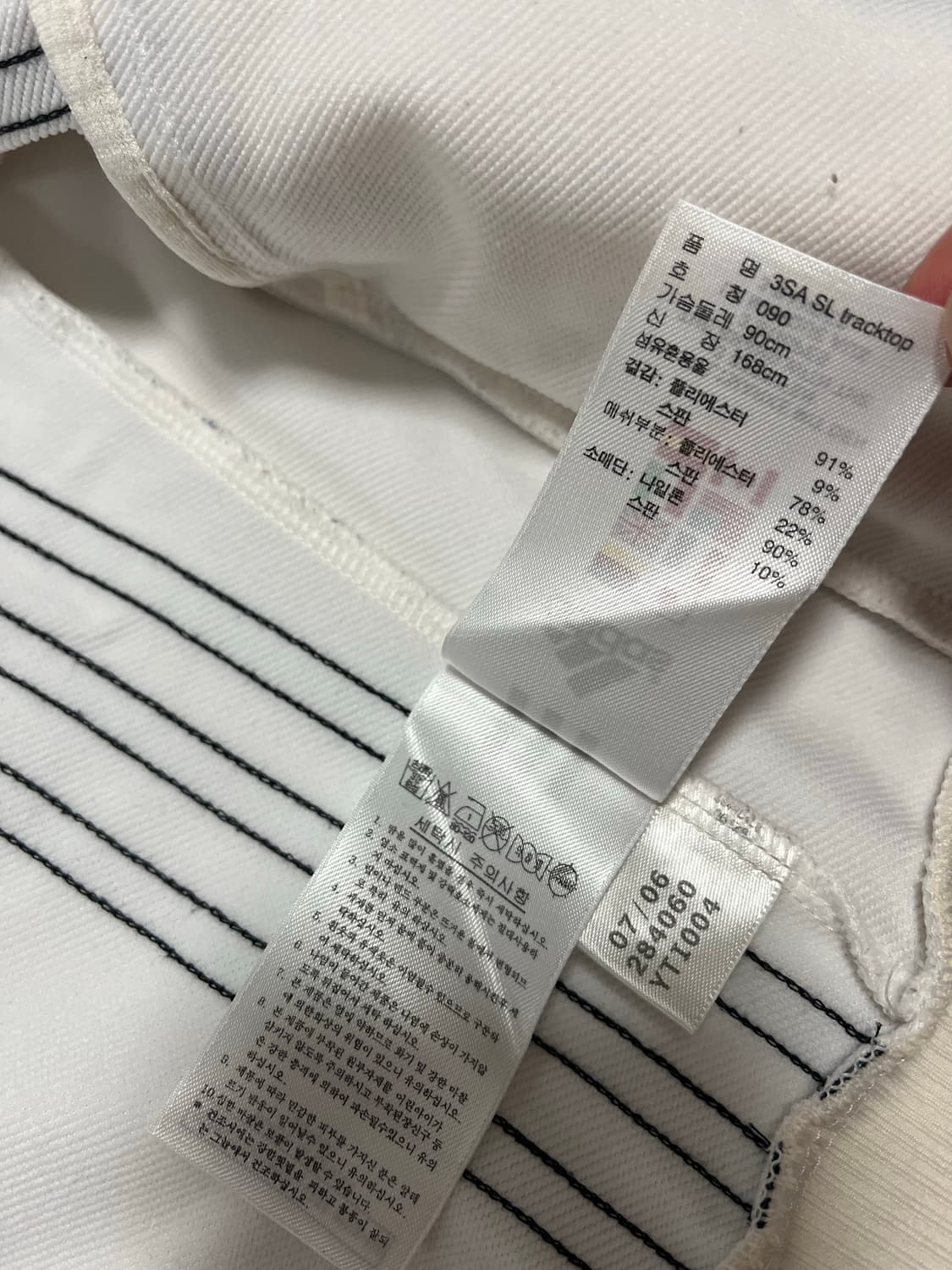 아디다스 화이트 트랙탑 90 상품이미지9