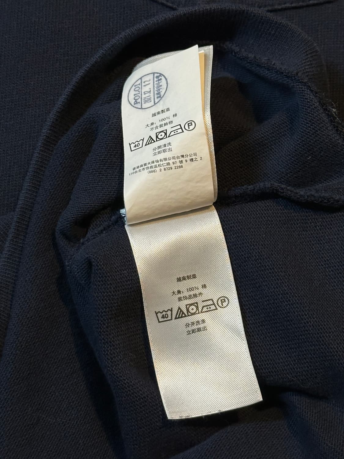 폴로 랄프로렌 신형 QR 원포켓 화이트포니 롱슬리브 긴팔 네이비 상품이미지6