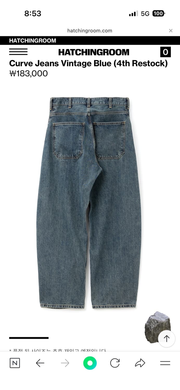 해칭룸 커브진 빈티지 블루 상품이미지3