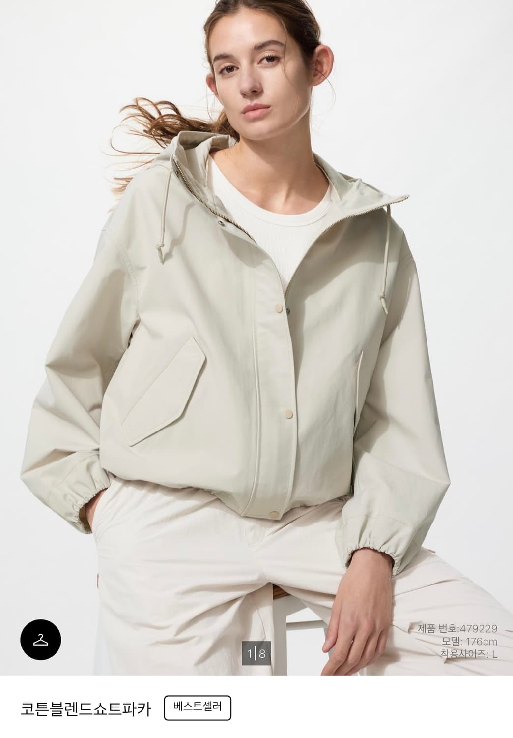 유니클로 코튼블렌드쇼트파카 베이지S 상품이미지1