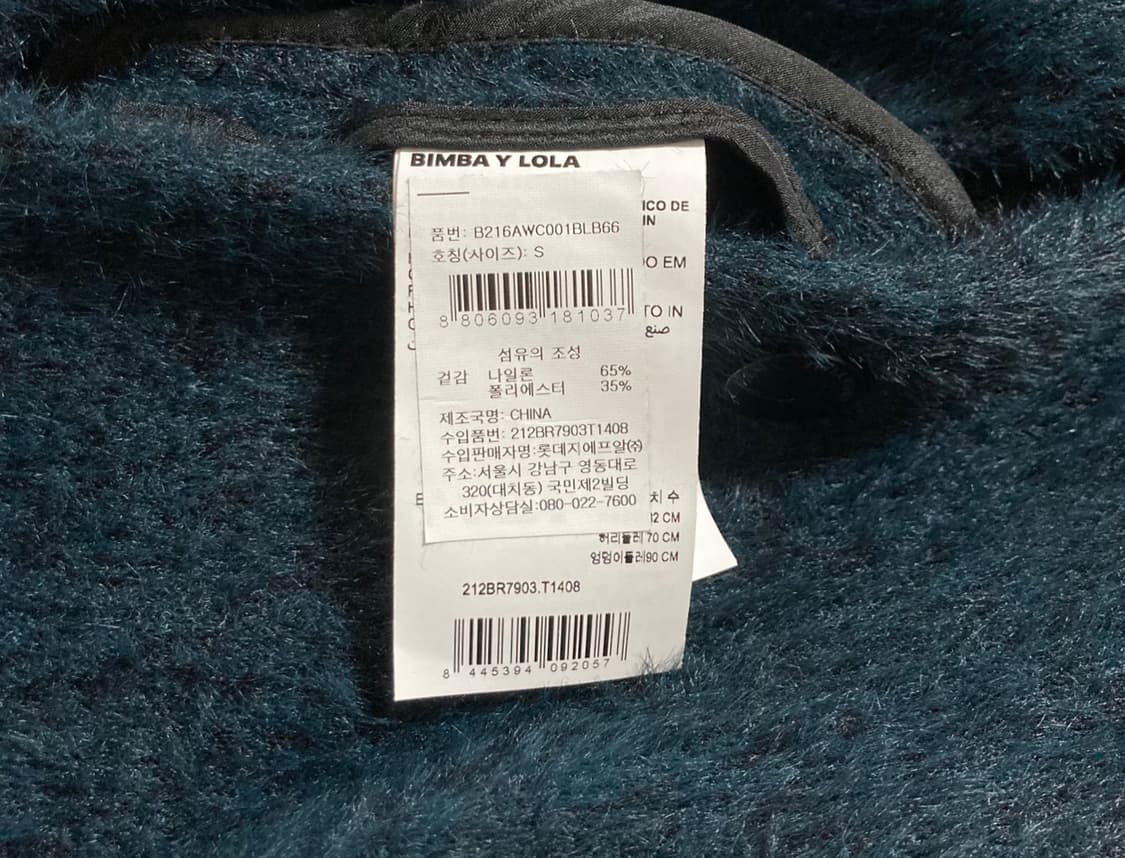 빔바이롤라 BIMBAY LOLA 퍼 오버핏 코트 상품이미지5