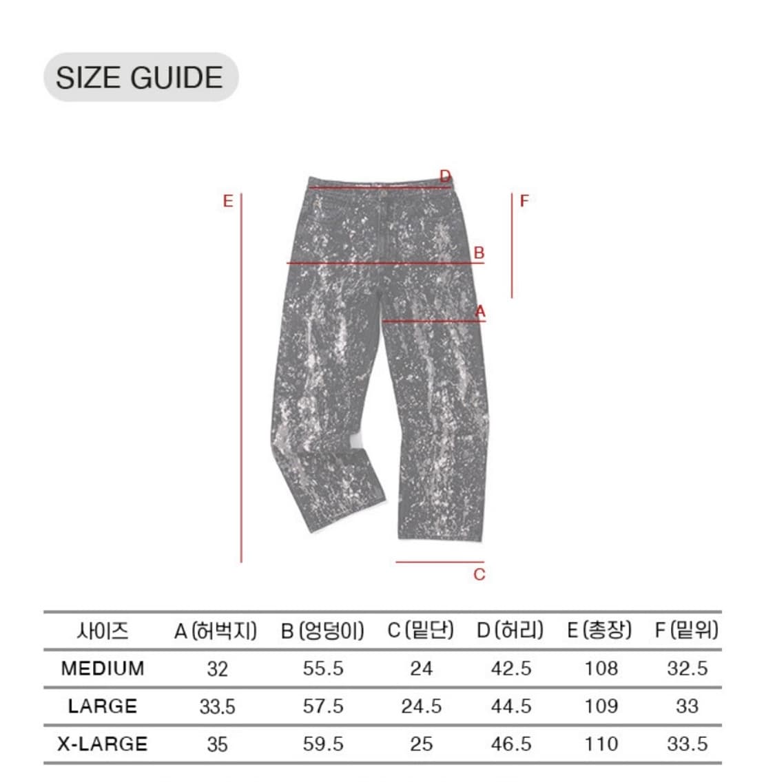 엑스트라오디너리 블리치드 데님 팬츠 상품이미지4