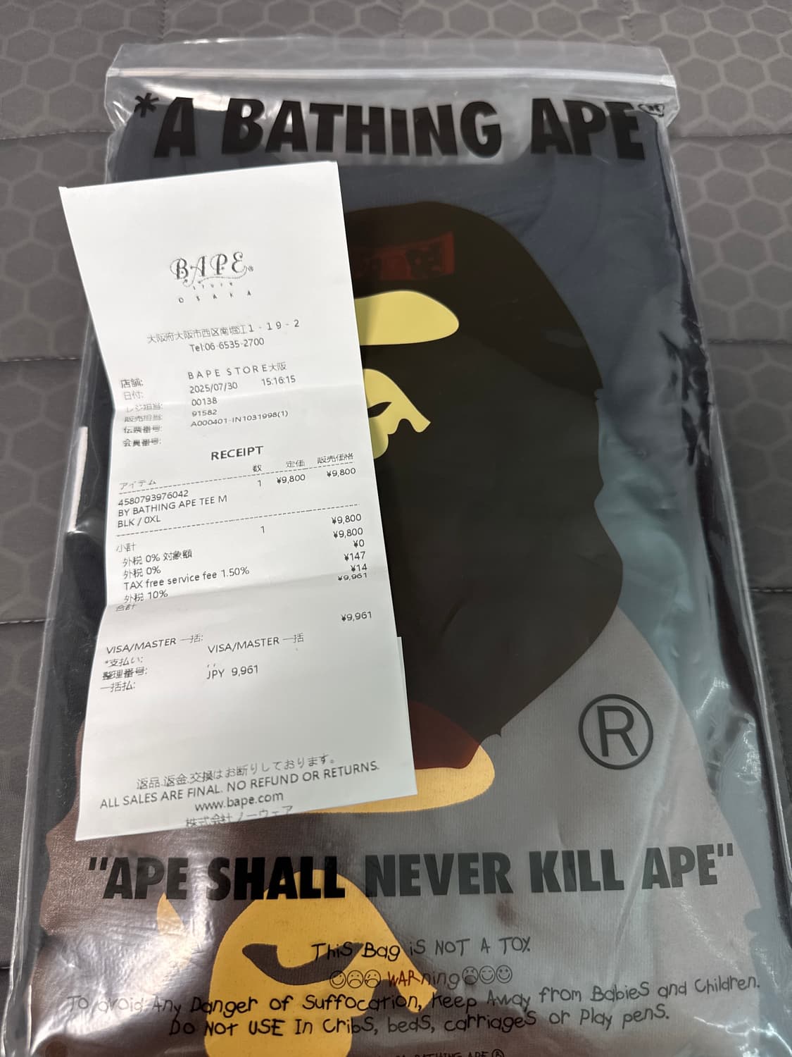 베이프 바이 베이싱 에이프 티셔츠 블랙 XL 상품이미지2