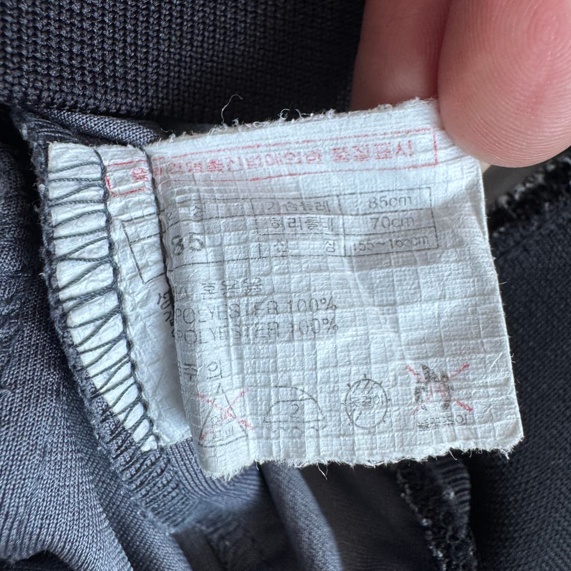 엘레쎄 올드스쿨 바람막이 도킹 트랙탑 져지  상품이미지7