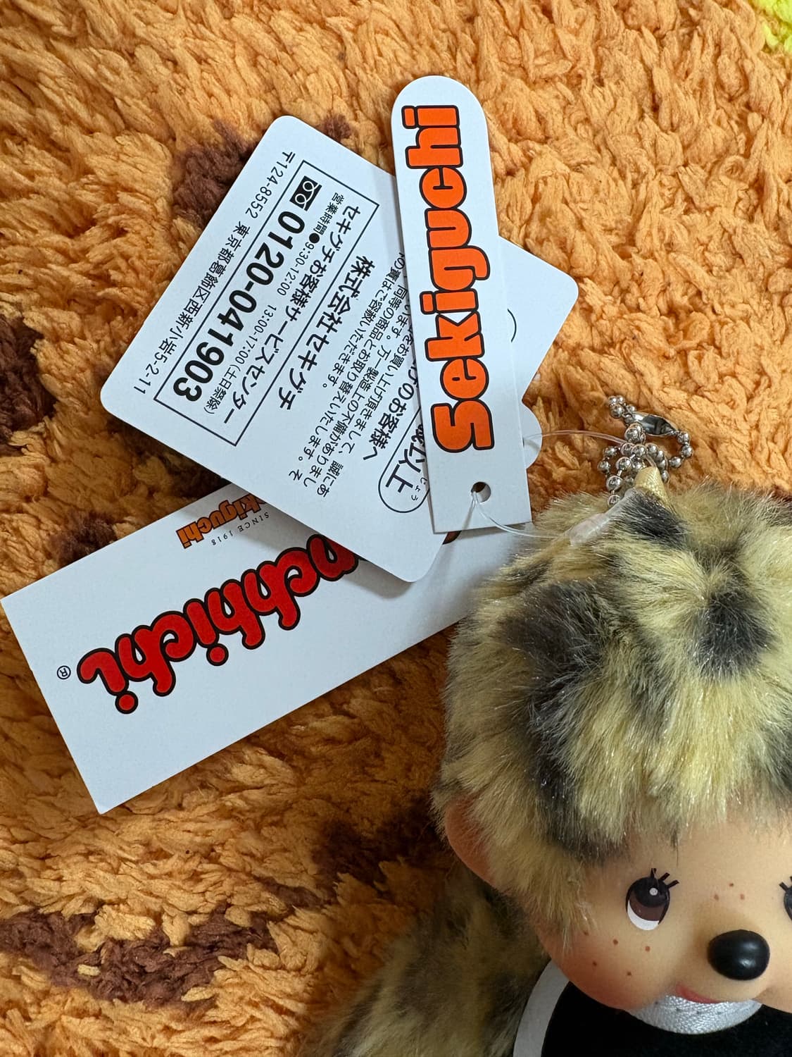 호피 몬치치 상품이미지2