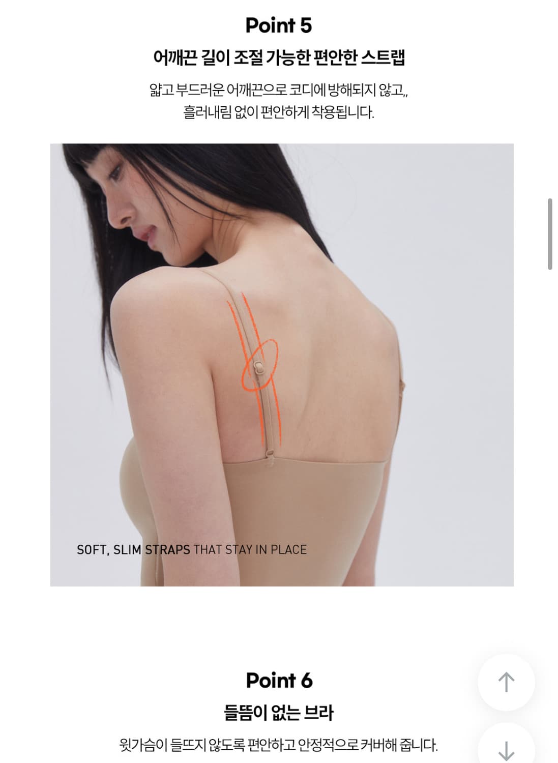 [새상품] TAMIM 타밈 캐미 포시즌 젤리브라탑 블랙 (S) 상품이미지5