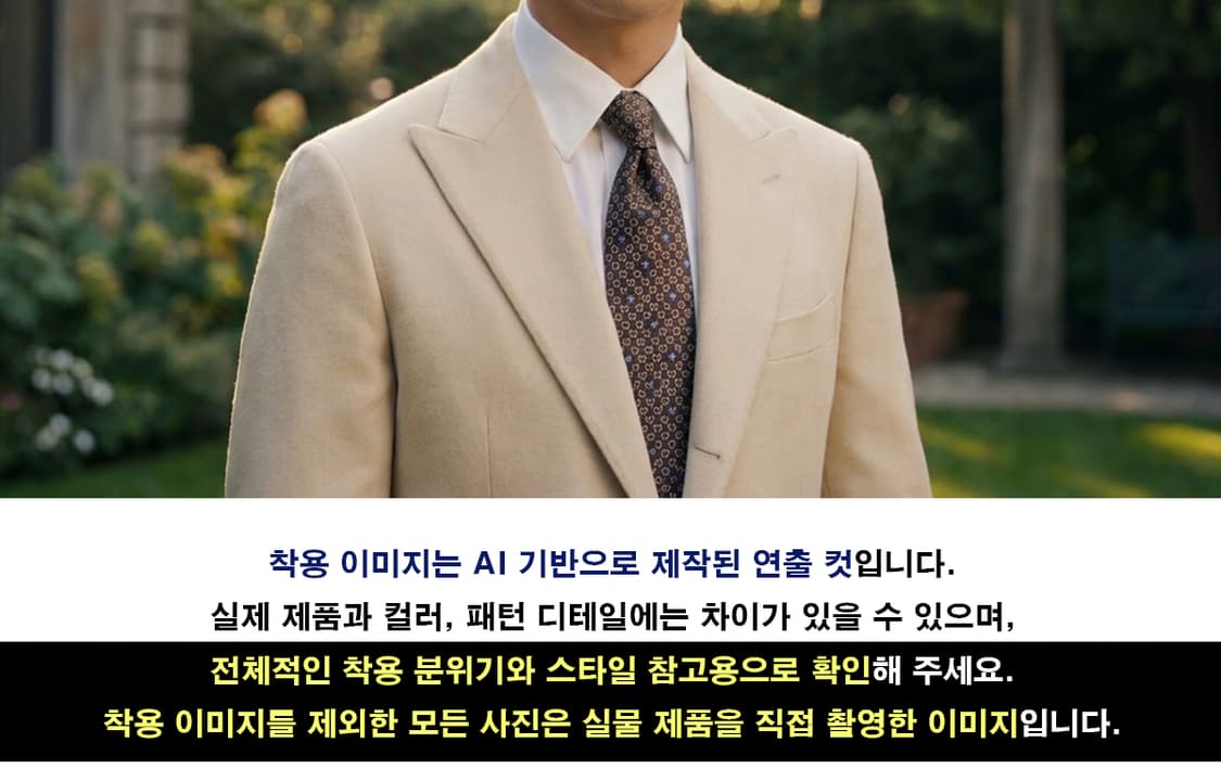 에르메네질도 제냐 브라운 패턴 넥타이 8.7cm S~A+등급 K2614
 상품이미지3