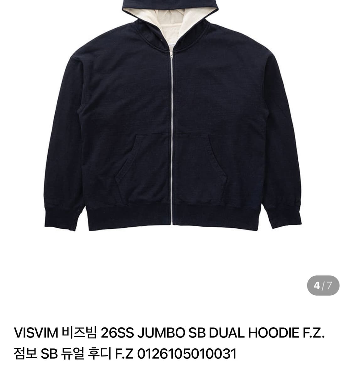 구매)비즈빔후드집업 26SS JUMBOSBDUALHOODIE F.Z. 상품이미지1