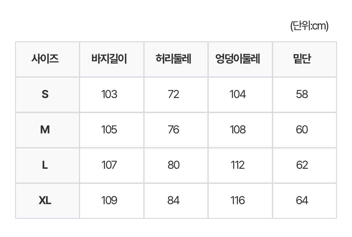 Achihara 데님팬츠 상품이미지4