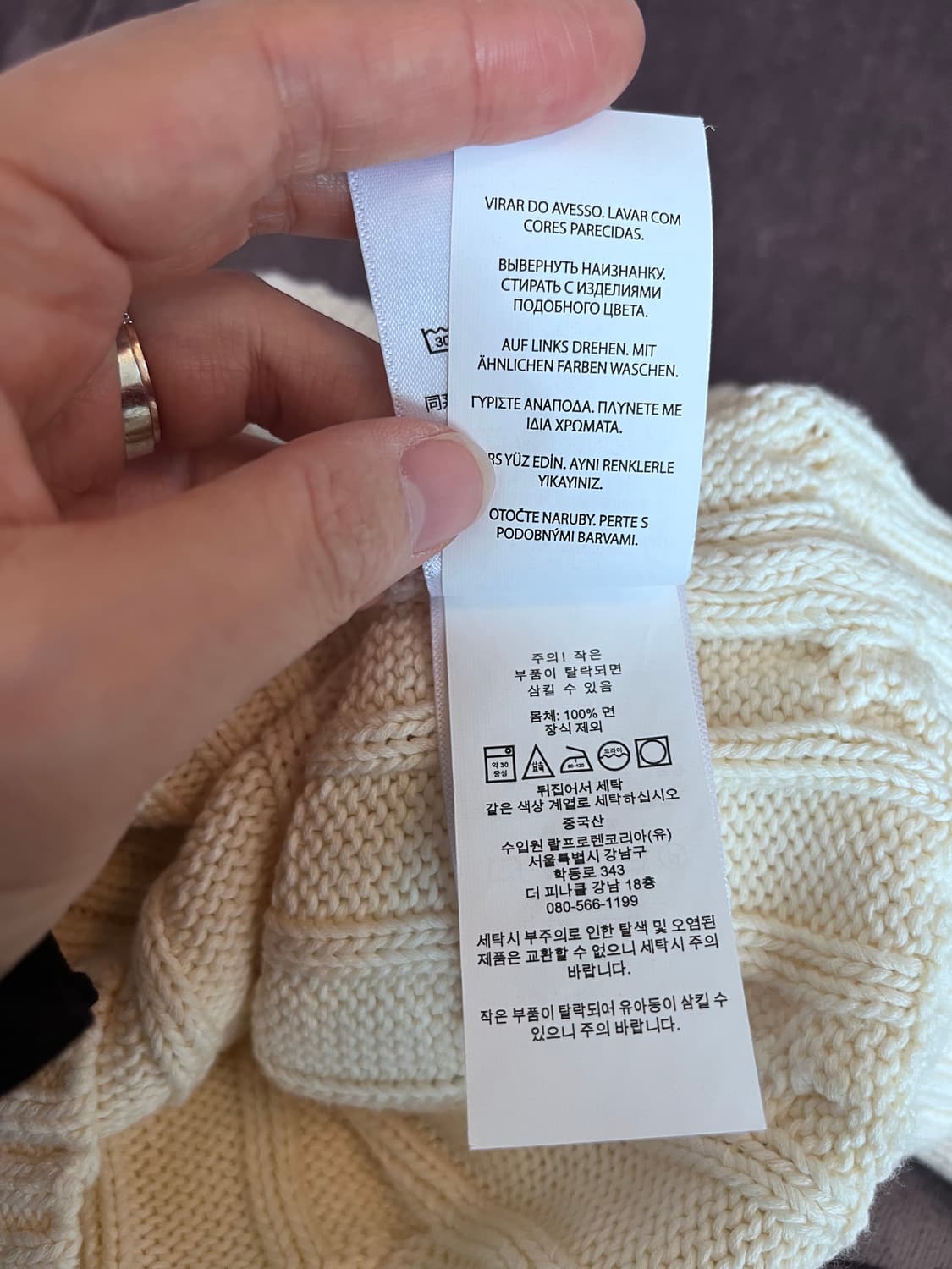 폴로랄프로렌 여성 케이블라운드니트 XS사이즈 상품이미지8