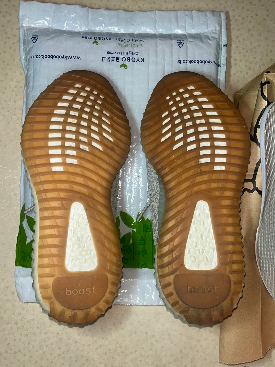 이지부스트 350 V2 세서미 sesame 참깨 275mm 상품이미지2