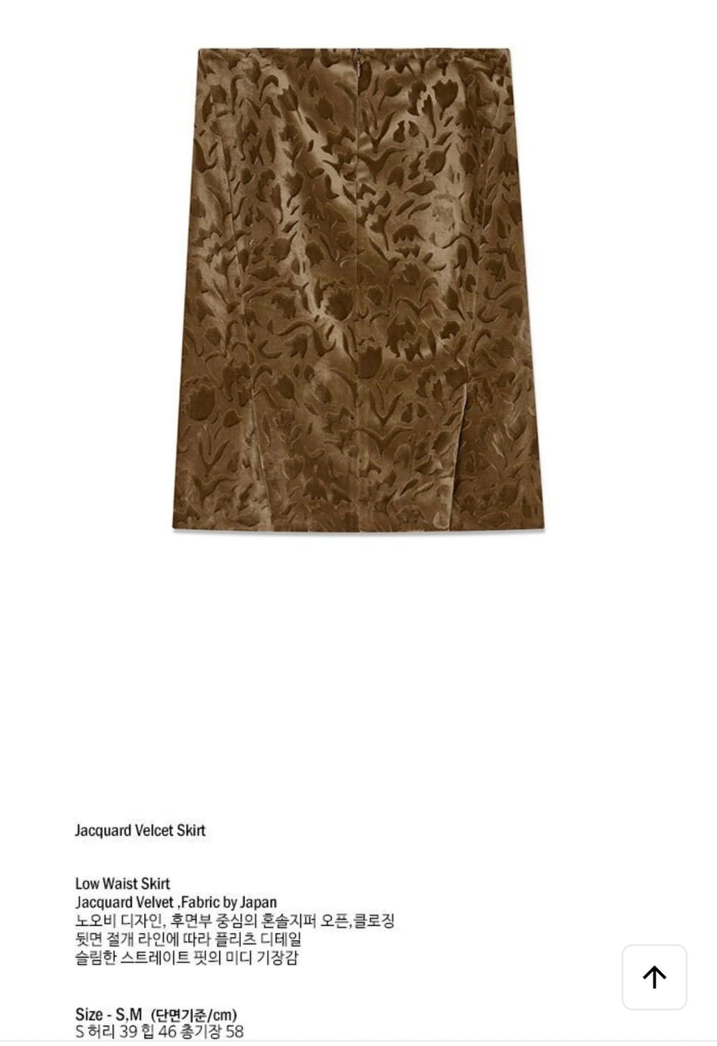 repos 리포스 벨벳 스커트 상품이미지4