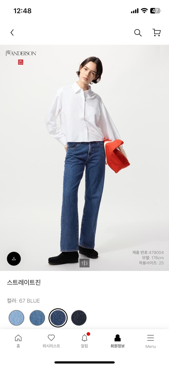 유니클로 JW ANDERSON 스트레이트 진 상품이미지1