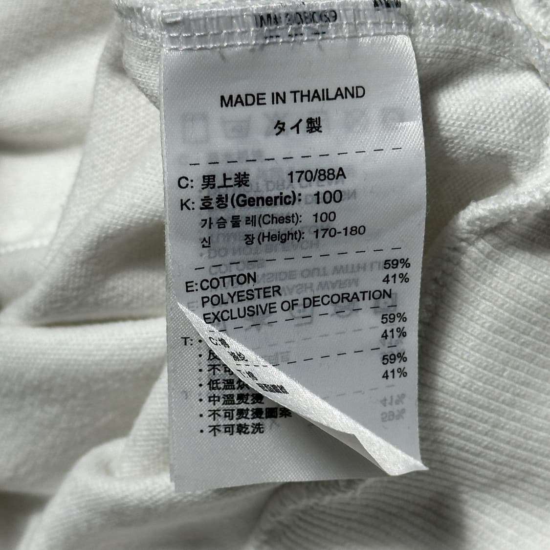 M 나이키 유벤투스 유니폼 져지 상품이미지5