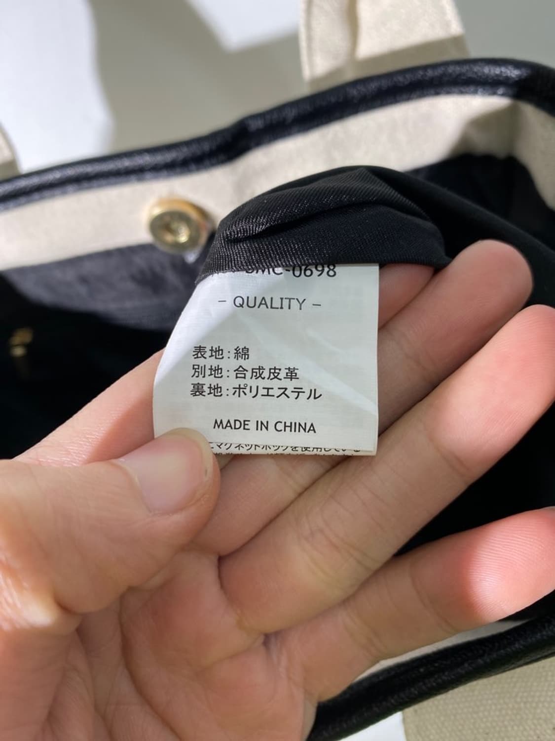 yoh 코튼 토트백 상품이미지4