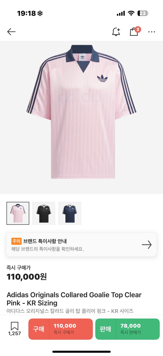 아디다스 오리지널스 칼라드 골리 탑 클리어 핑크 상품이미지2